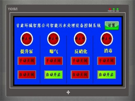 双河自动控制